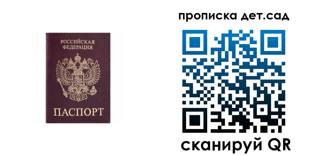 временная регистрация поиск в Семёнове