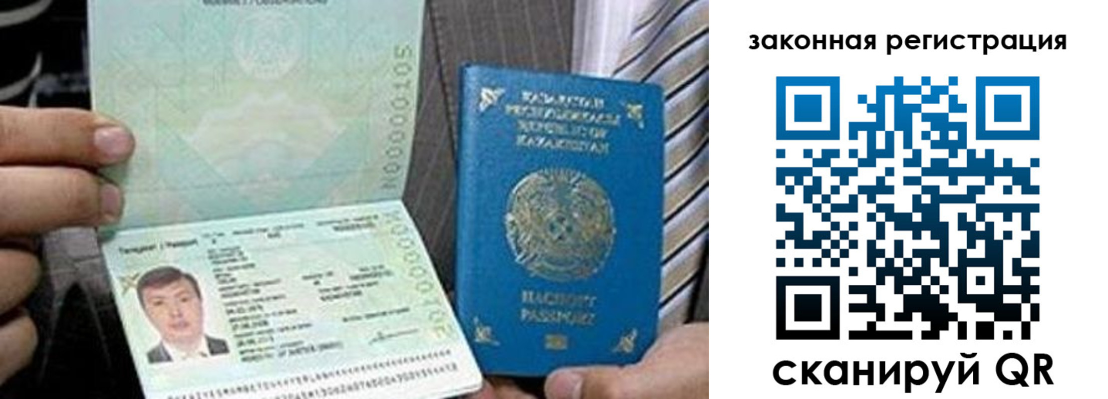 временная регистрация собственник в Семёнове